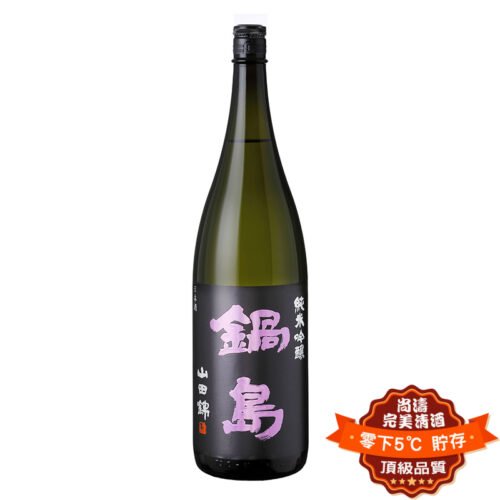 鍋島山田錦純米吟釀720ml