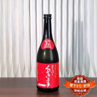 くどき上手 Jr. 備前雄町 30% 純米大吟釀 生詰 720ml