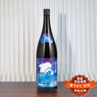 くどき上手 Jr. 酒未來33% 純米大吟釀 生詰 1800ml