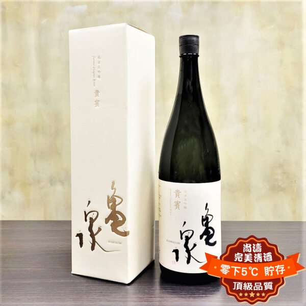 亀泉 貴賓 純米大吟釀 1800ml 禮盒裝