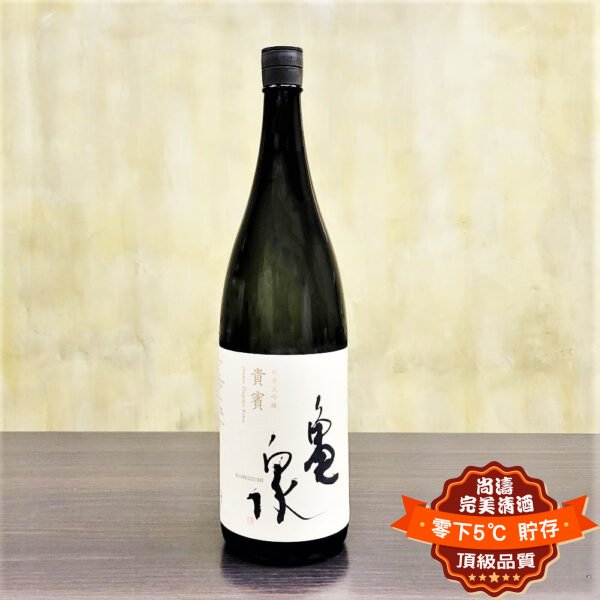 亀泉 貴賓 純米大吟釀 1800ml 禮盒裝：圖片 2