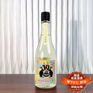 二兔 雄町48 純米大吟釀 異 生原酒 720ml (10週年生日限定)