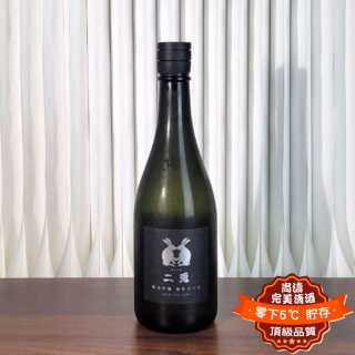 二兔 雄町55 純米吟釀 火入 720ml