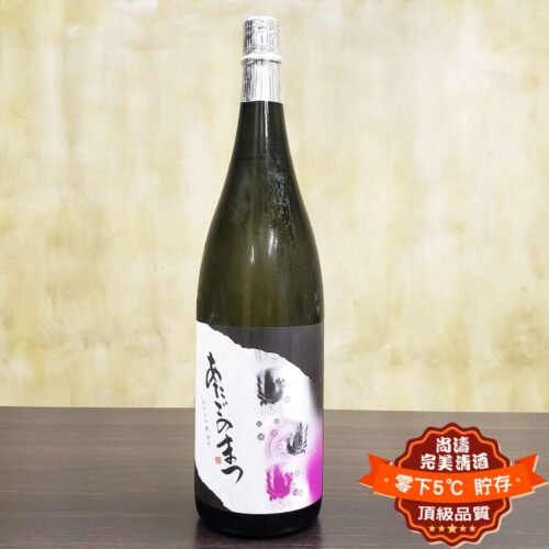 伯樂星愛宕の松雄町純米大吟釀1800ml