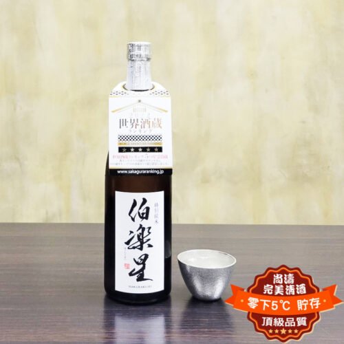 伯樂星 特別純米 720ml