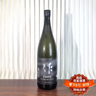 作 中取雅乃智 純米大吟釀 1800ml