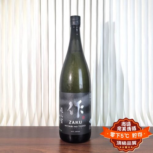 作 中取雅乃智 純米大吟釀 1800ml