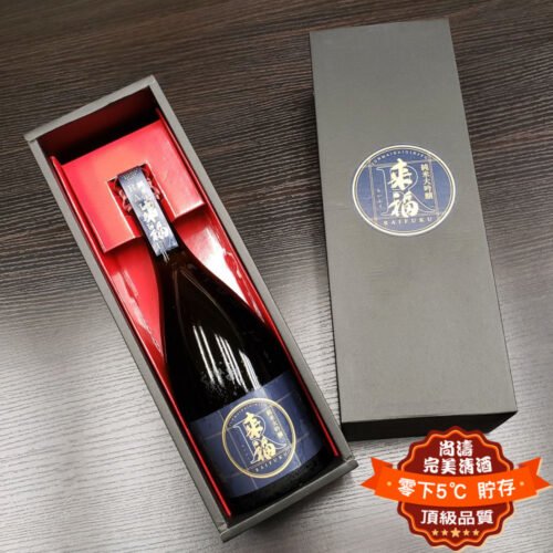 來福限定品Ｒ純米大吟釀750ml