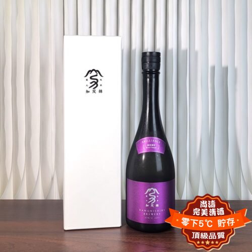 加茂錦 BRILLIANCE 備前雄町 火入 純米大吟釀 720ml 禮盒裝