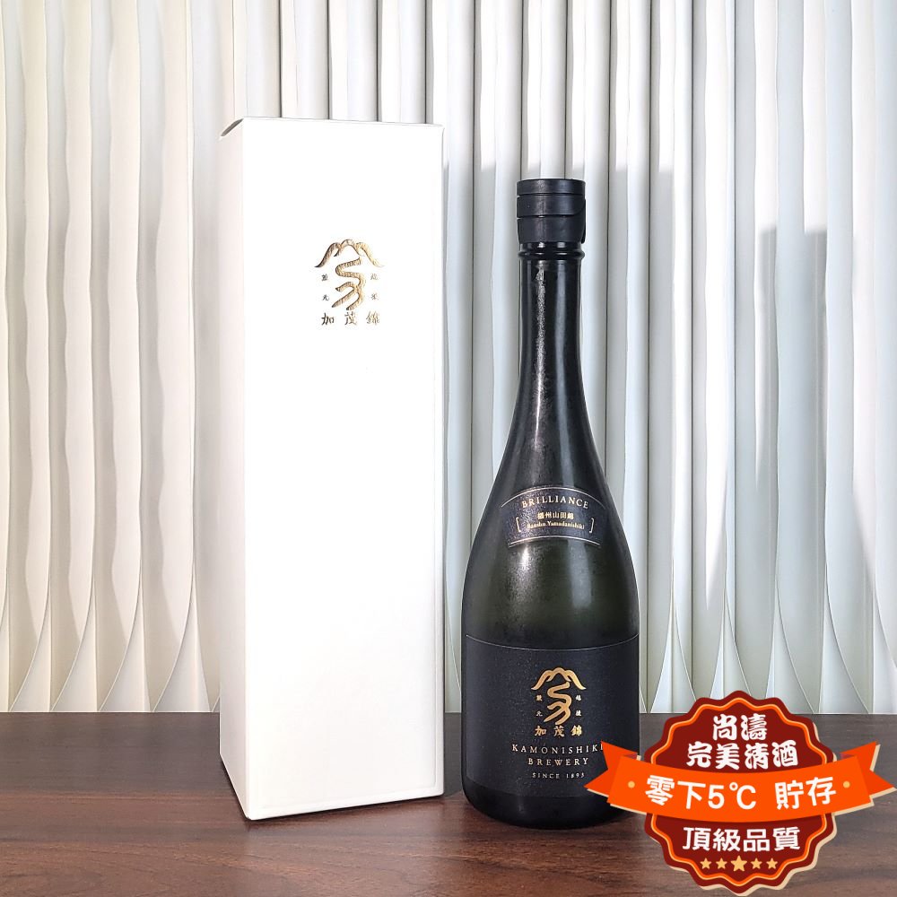加茂錦 BRILLIANCE 播州山田錦 火入 純米大吟釀 720ml 禮盒裝