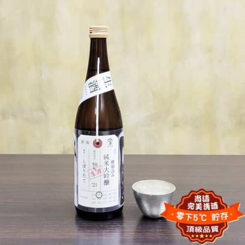 加茂錦荷札酒しぼりたて槽場汲み 無濾過生原酒純米大吟釀720ml