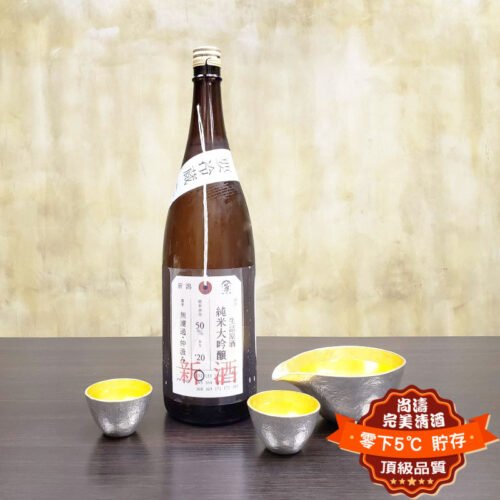 加茂錦荷札酒無濾過仲汲み 生詰原酒純米大吟釀1800ml