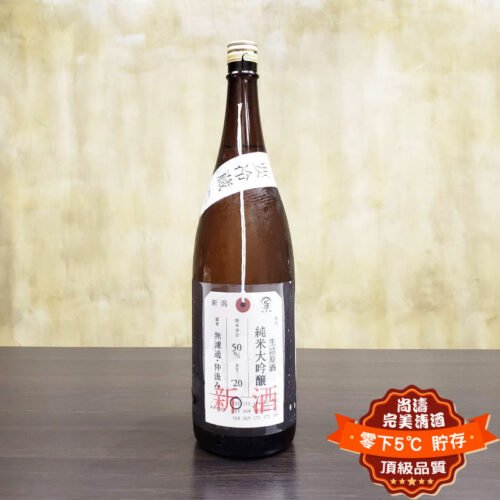 加茂錦荷札酒無濾過仲汲み 生詰原酒純米大吟釀1800ml