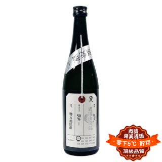 加茂錦 荷札酒 特A吉川山田錦 純米大吟釀 720ml