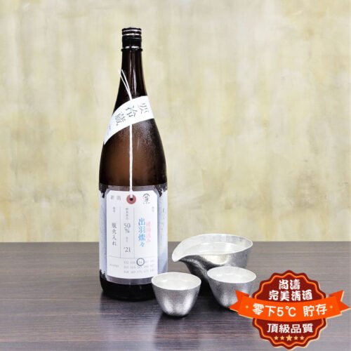 加茂錦 荷札酒 出羽燦々 槽場汲み 瓶火入れ 純米大吟釀 1800ml