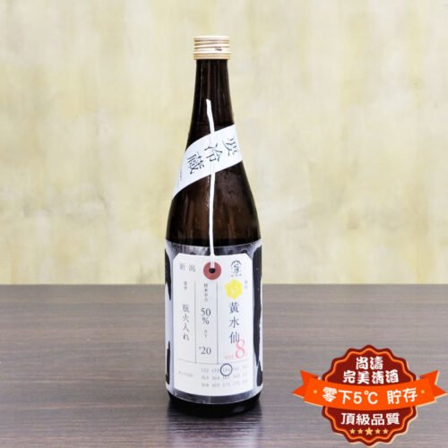 加茂錦 荷札酒 黄水仙 槽場汲み 瓶火入れ 純米大吟釀 720ml：圖片 2