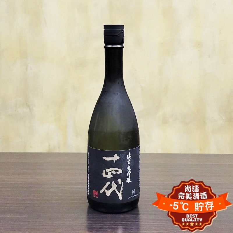 十四代JAL頭等艙限定品純米大吟釀720ml – 尚濤-5℃ 完美清酒