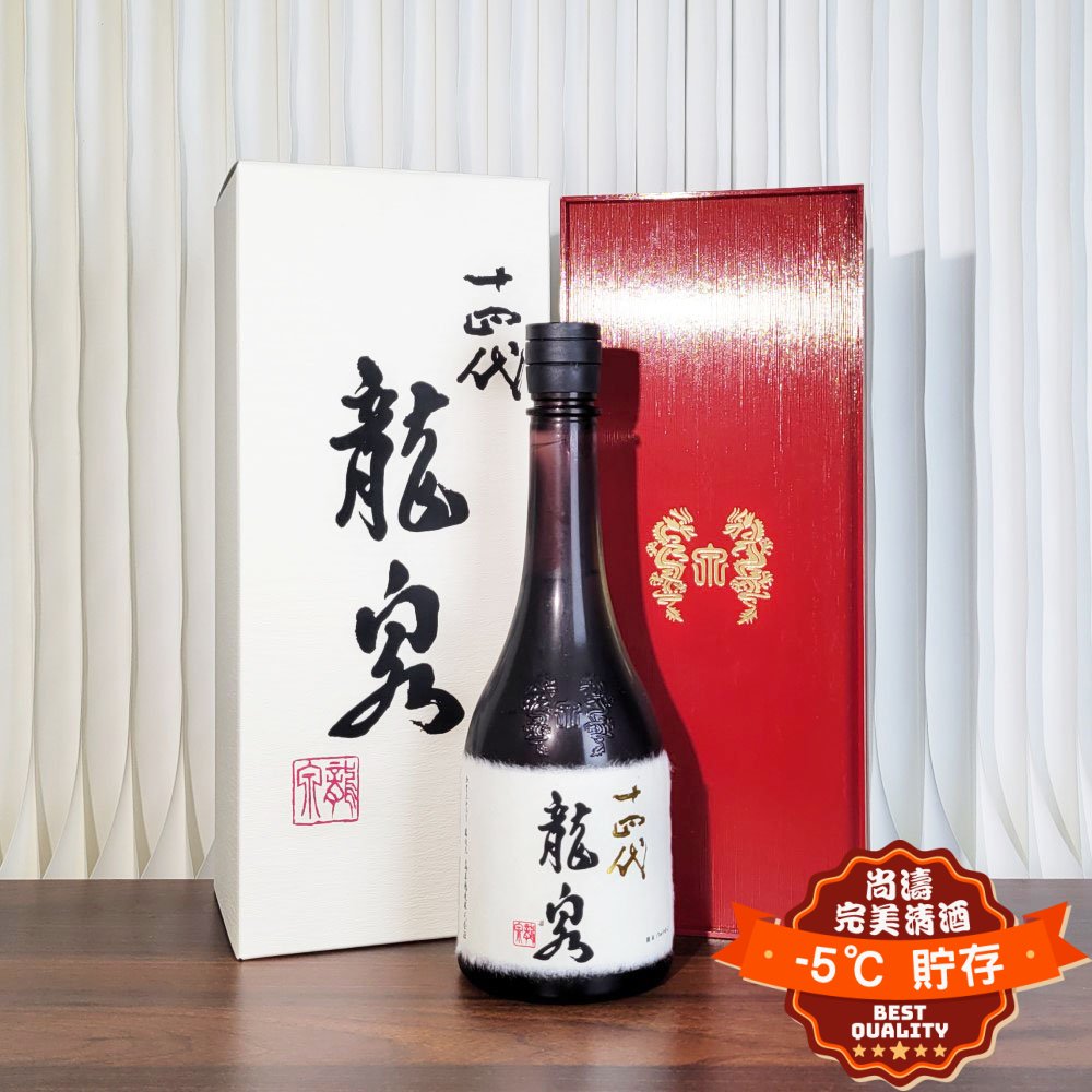 十四代龍泉(2023.12) 720ml 禮盒裝– 尚濤-5℃ 完美清酒