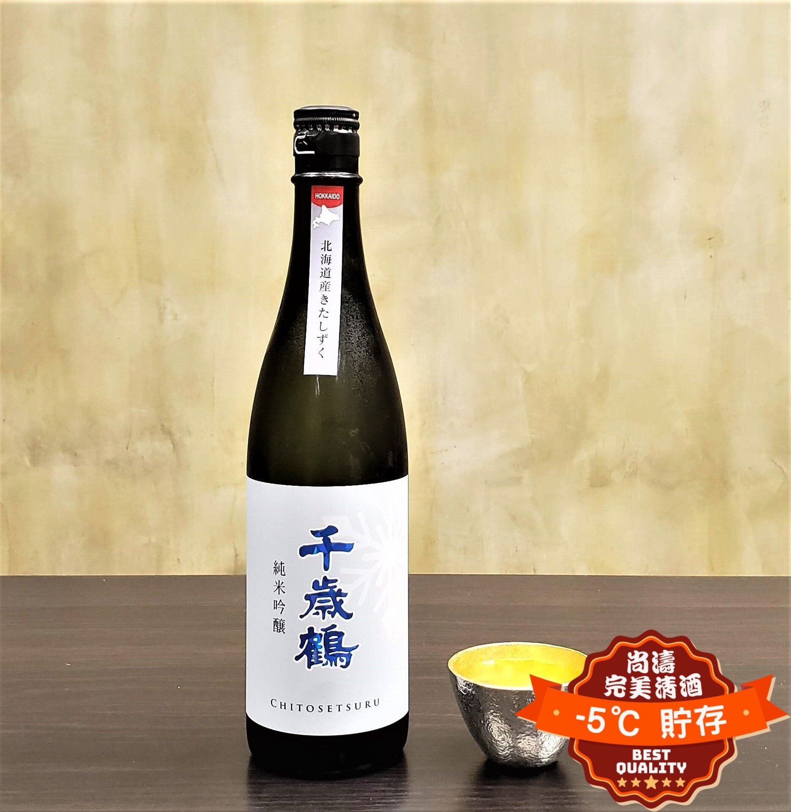 千歳鶴 特別純米酒 720ｍｌ - 日本酒