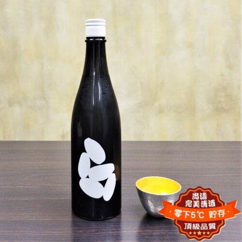 大嶺酒造 五粒米 試驗釀造 Ver.005 原酒 720ml