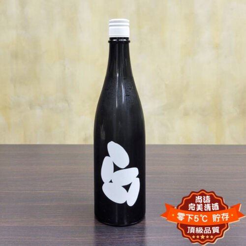 大嶺酒造 五粒米 試驗釀造 Ver.005 原酒 720ml：圖片 2