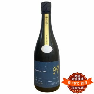 寒菊 OCEAN99 星海 Starlight Sea 純米大吟釀 無濾過生原酒 720ml