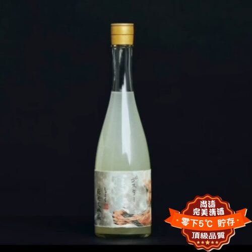 寫樂 × DESTAR 純米大吟釀 白標 (微濁) 720ml 禮盒裝：圖片 2