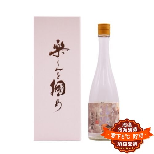 寫樂 × DESTAR 純米大吟釀 白標 (微濁) 720ml 禮盒裝