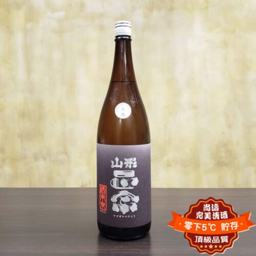 山形正宗酒未來50純米吟釀生酒1800ml