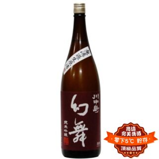 川中島 幻舞 美山錦 無濾過生原酒 純米吟釀 1800ml