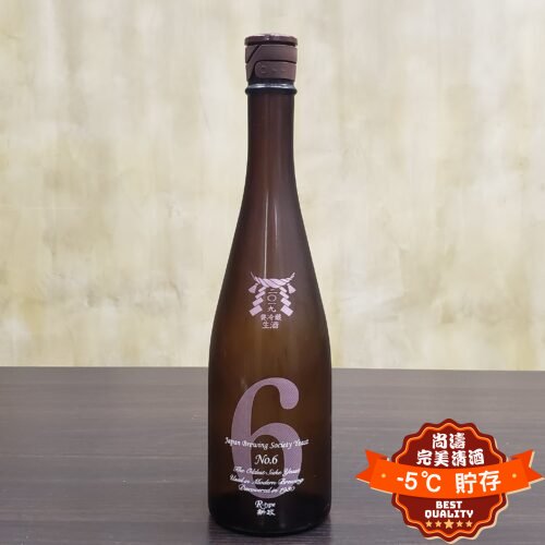 新政NO.6 R-type 特別純米生原酒720ml 清酒天下|尚濤-5℃ 完美清酒720ml