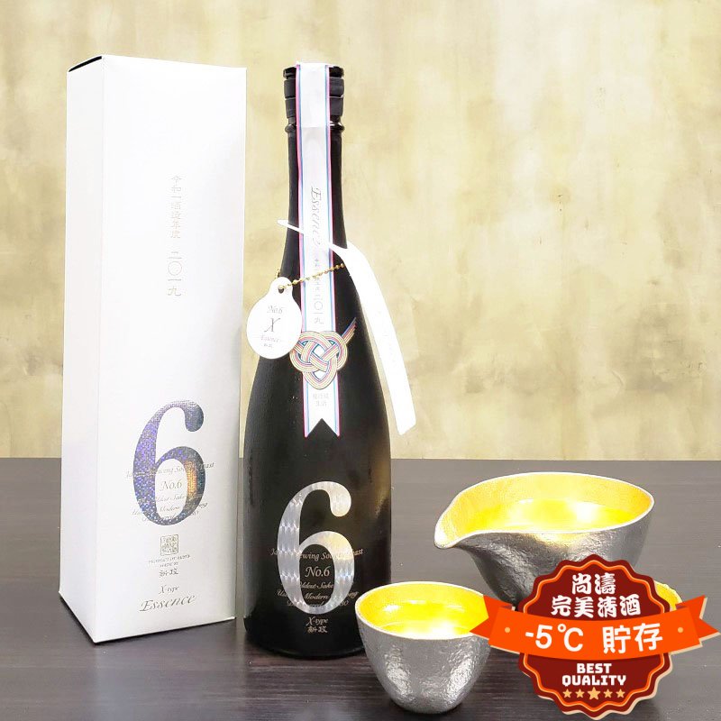 新政NO.6 X-type Essence 純米大吟釀生原酒720ml 禮盒裝– 尚濤-5℃ 完美清酒