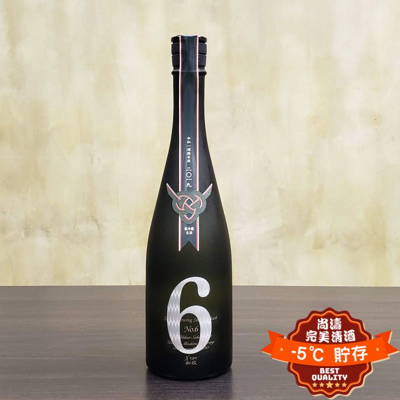 新政NO.6 X-type 純米大吟釀生原酒720ml – 尚濤-5℃ 完美清酒