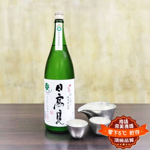 日高見 初搾り無濾過生酒 純米酒 1800ml