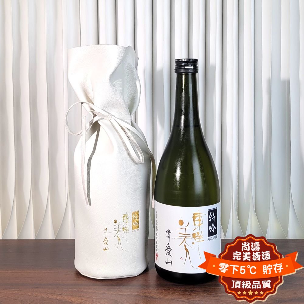 東洋美人 特吟 播州愛山 純米大吟釀 720ml