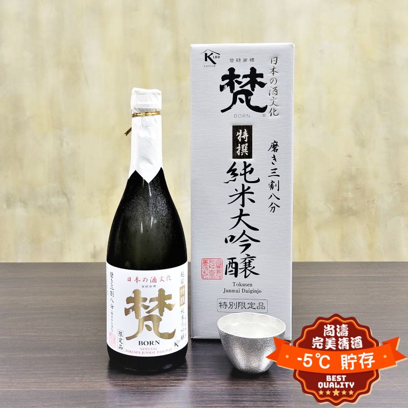 梵特撰特別限定純米大吟釀720ml – 尚濤-5℃ 完美清酒