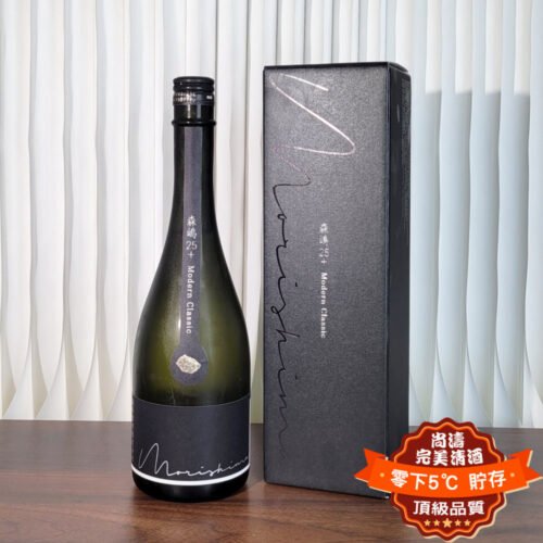 森嶋 25+ BLACK 雄町45 純米大吟釀 720ml 禮盒裝