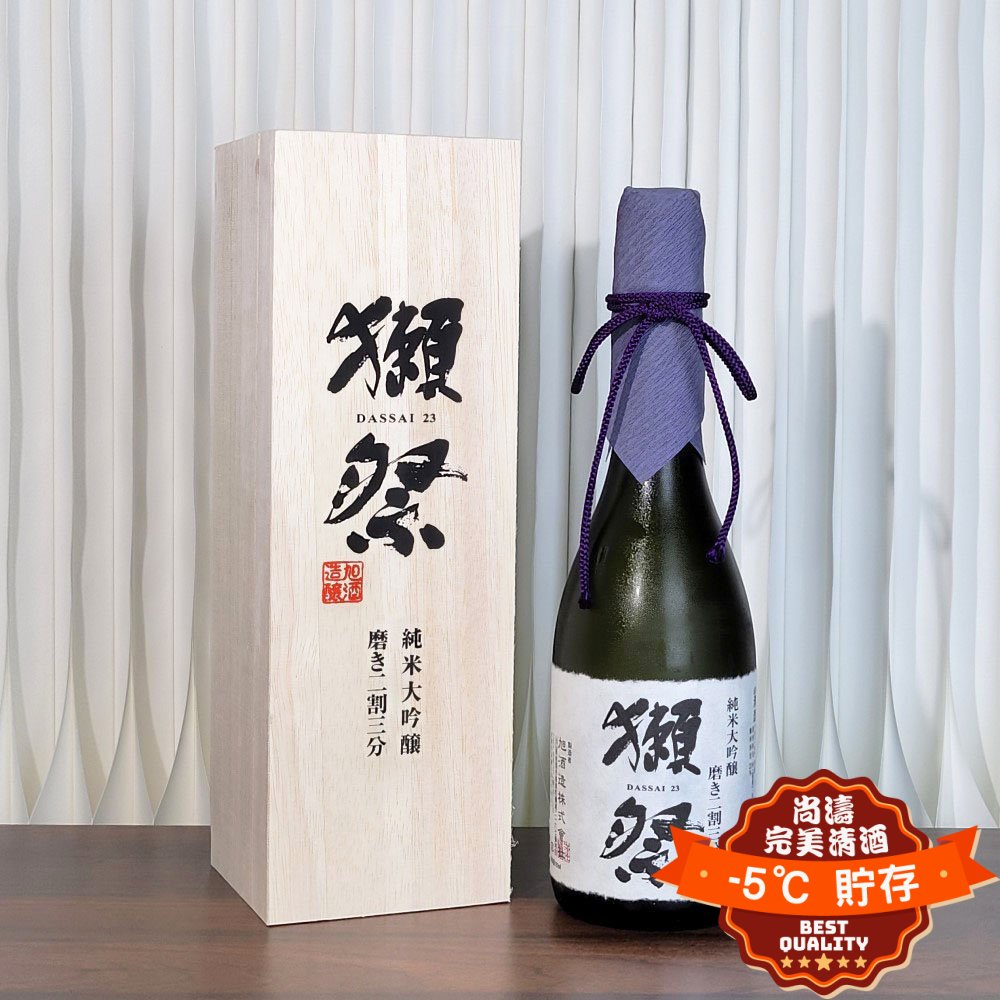 獺祭二割三分純米大吟釀(木箱版本) 720ml 禮盒裝– 尚濤-5℃ 完美清酒