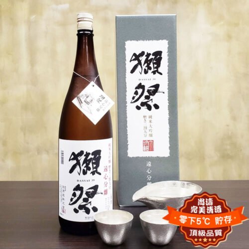 獺祭遠心分離三割九分純米大吟釀1800ml