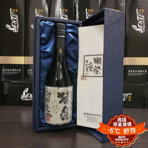 獺祭 磨き その先へ 720ml 禮盒裝