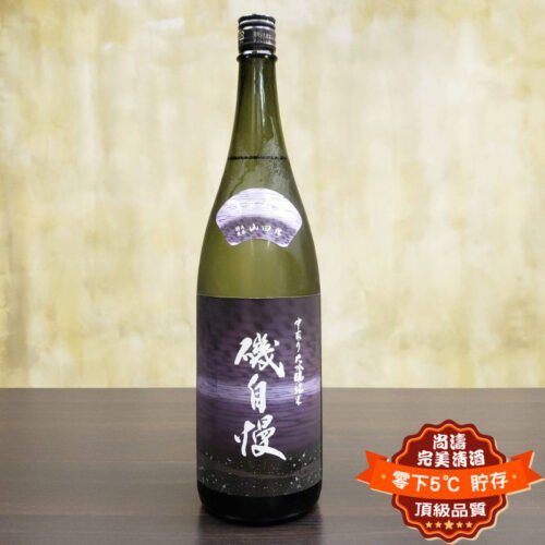 磯自慢 多田信男 中取り純米大吟釀 1800ml：圖片 2