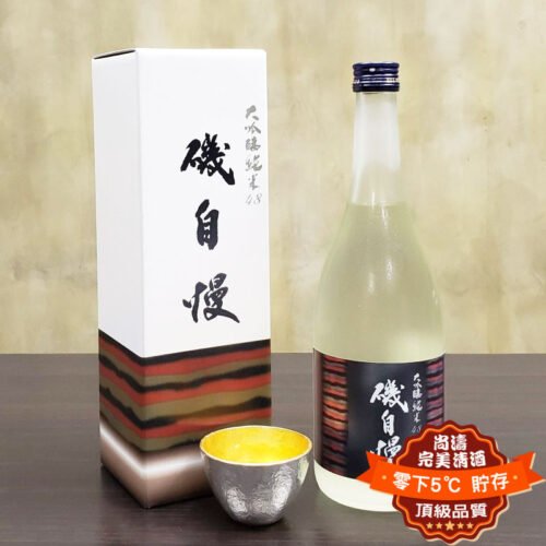 磯自慢 48 純米大吟釀 720ml 禮盒裝