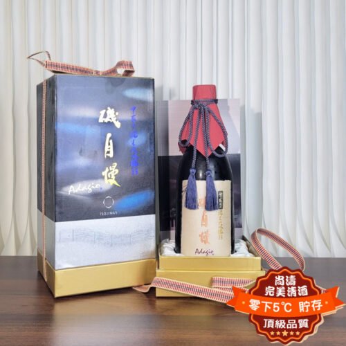 磯自慢限定品35Adagio中取り純米大吟釀( 2020.12 )-5度瓶中熟成3年720ml