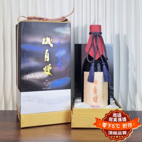 磯自慢 限定品 35 Adagio 中取り 純米大吟釀 720ml 禮盒裝