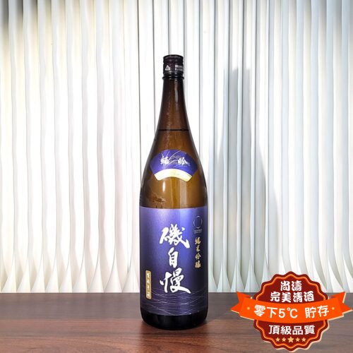 磯自慢 限定品 東條特等山田錦 純米吟釀 生酒原酒 1800ml