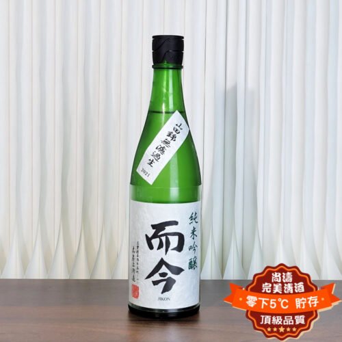 而今 山田錦 無濾過生 純米吟釀 720ml