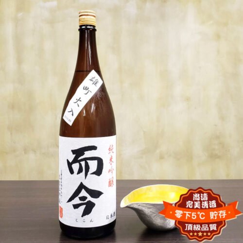 而今雄町火入純米吟釀1800ml