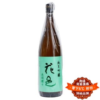 花邑 出羽燦々 火入 純米吟釀 1800ml