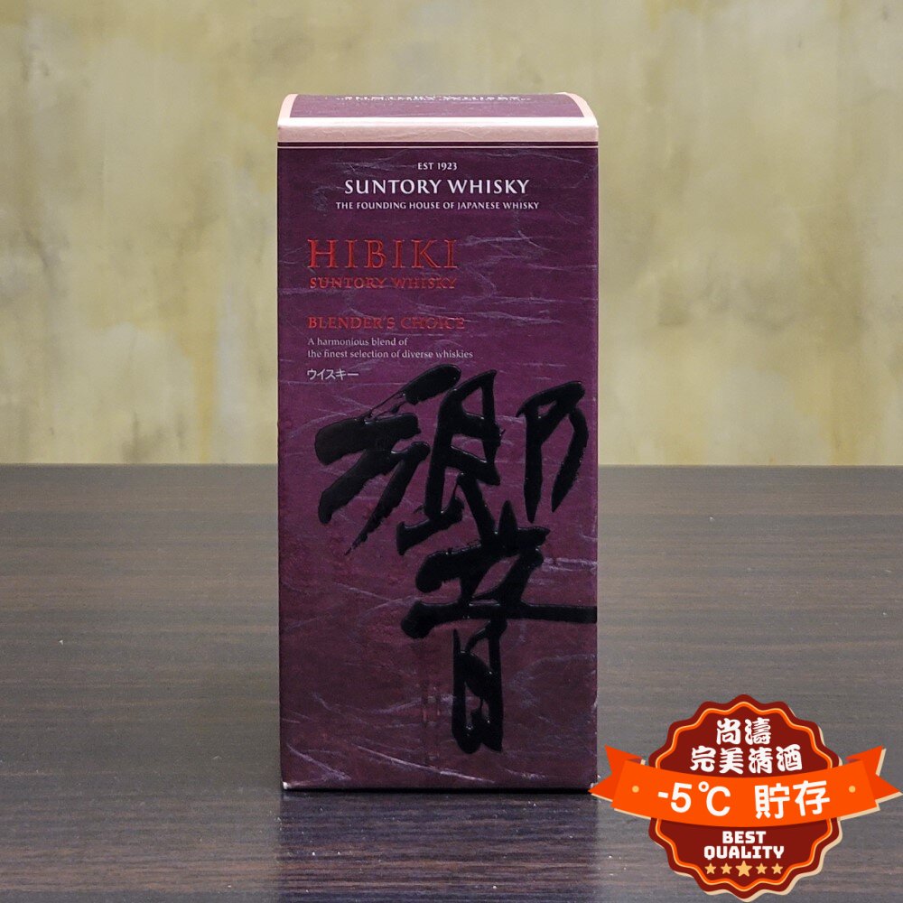 Suntory Hibiki 響Blender's Choice 700ml – 尚濤-5℃ 完美清酒