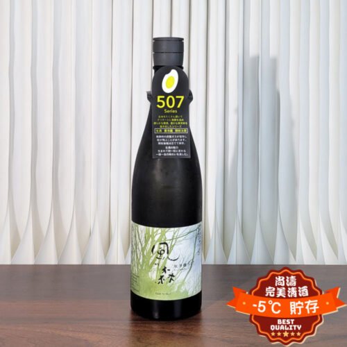 風の森 秋津穂 507 無濾過無加水生酒 純米大吟釀 720ml